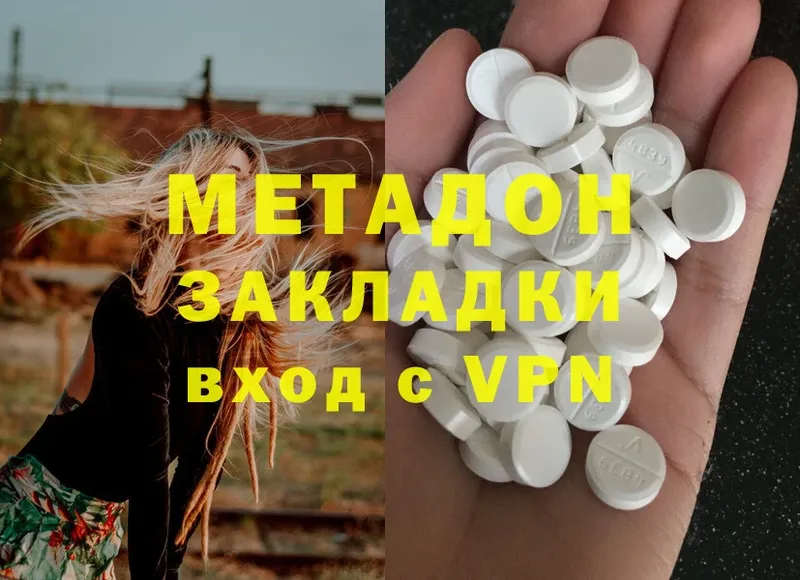 сайты даркнета состав  Бугуруслан  Метадон methadone  блэк спрут ссылка 